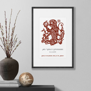 Chinese Zodiac Jaar van Aap Verjaardag Print Gift