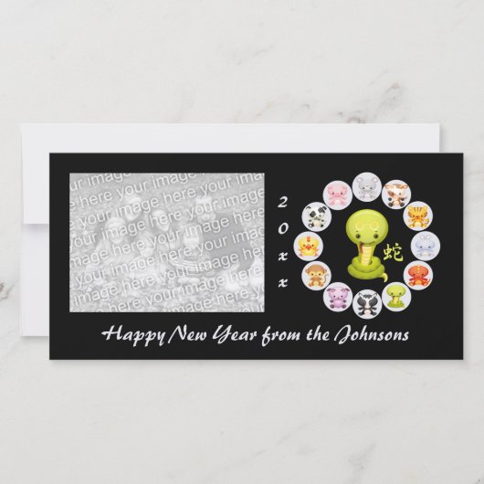 Chinese Zodiac Jaar van de Slang Fotokaart Feestdagenkaart (Voorkant)