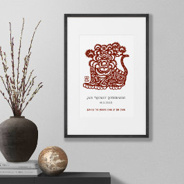 Chinese Zodiac Jaar van de Tijger Verjaardag Print