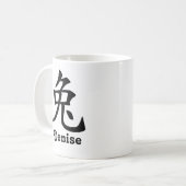 Chinese Zodiac Jaar van het Konijn Naam toevoegen Koffiemok (Voorkant links)