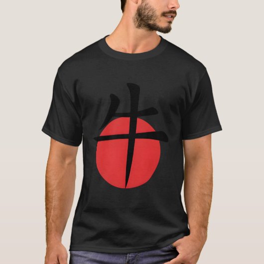 Chinese Zodiac Jaar van het Os Symbool T-shirt (Voorkant)