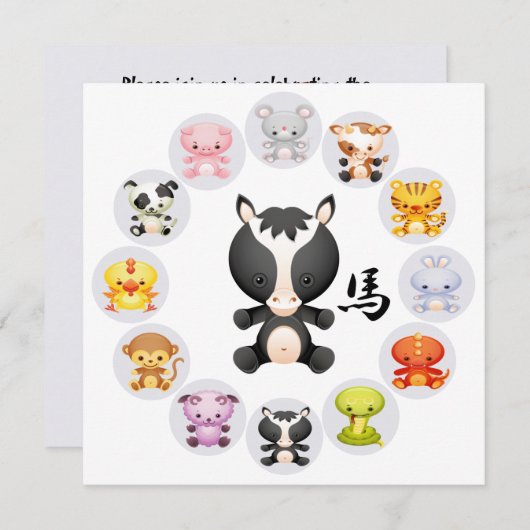 Chinese Zodiac Jaar van het Paard Uitnodiging (Voorkant / Achterkant)