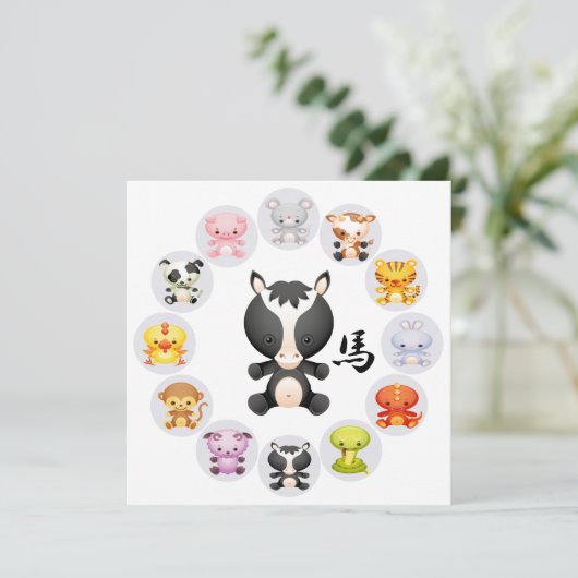 Chinese Zodiac Jaar van het Paard Uitnodiging (Staand voorkant)