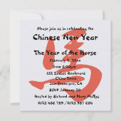 Chinese Zodiac Jaar van het Paard Uitnodiging (Achterkant)