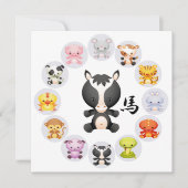 Chinese Zodiac Jaar van het Paard Uitnodiging (Voorkant)
