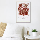 Chinese Zodiac Jaar van het Varken Verjaardag Prin Poster