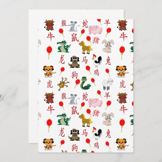 Chinese Zodiac Kaart (Voorkant / Achterkant)