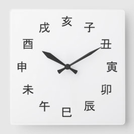 Chinese Zodiac Kanji Clock Vierkante Klok
