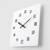 Chinese Zodiac Kanji Clock Vierkante Klok (Hoek)