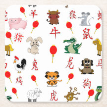 Chinese Zodiac