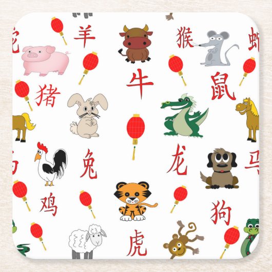 Chinese Zodiac Kartonnen Onderzetters (Voorkant)