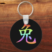 Chinese Zodiac - konijn Sleutelhanger (Voorkant)