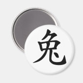 Chinese Zodiac - Konijnenmagneet Magneet (Voorkant / Achterkant)