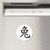 Chinese Zodiac - Konijnenmagneet Magneet (Insitu (Vaatwasser))