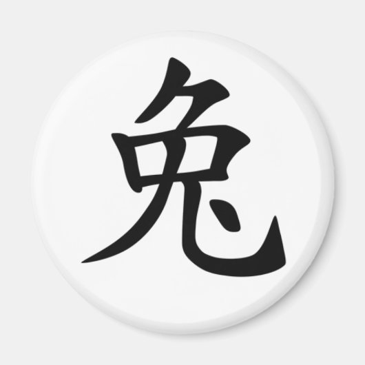Chinese Zodiac - Konijnenmagneet Magneet (Voorkant)