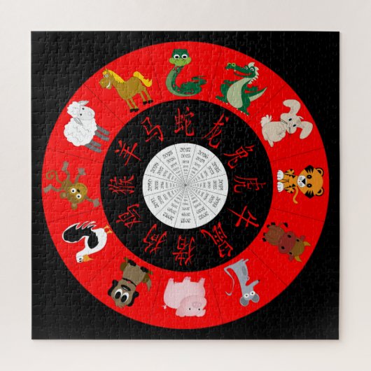 Chinese Zodiac Legpuzzel (Verticaal)