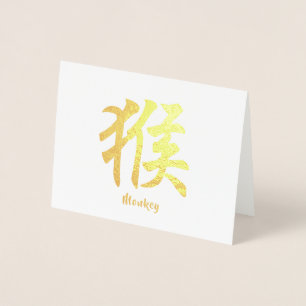 Chinese Zodiac Monkey Folie Kaarten