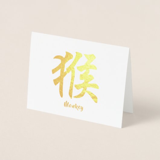 Chinese Zodiac Monkey Folie Kaarten (Voorkant)