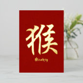 Chinese Zodiac Monkey Gold Foil Holiday Kaart (Staand Voorkant)