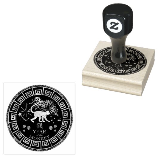 Chinese Zodiac Monkey ID542 Rubberstempel (Gestempeld)