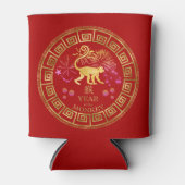 Chinese Zodiac Monkey Red/Gold ID542 Blikjeskoeler (Voorkant)
