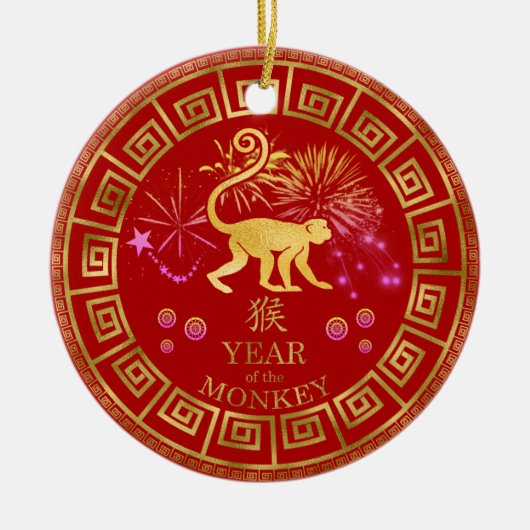 Chinese Zodiac Monkey Red/Gold ID542 Keramisch Ornament (Voorkant)