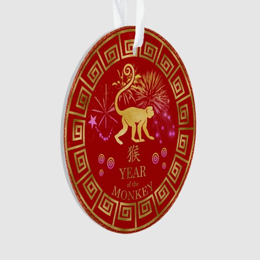 Chinese Zodiac Monkey Red/Gold ID542 Ornament (voorkant)