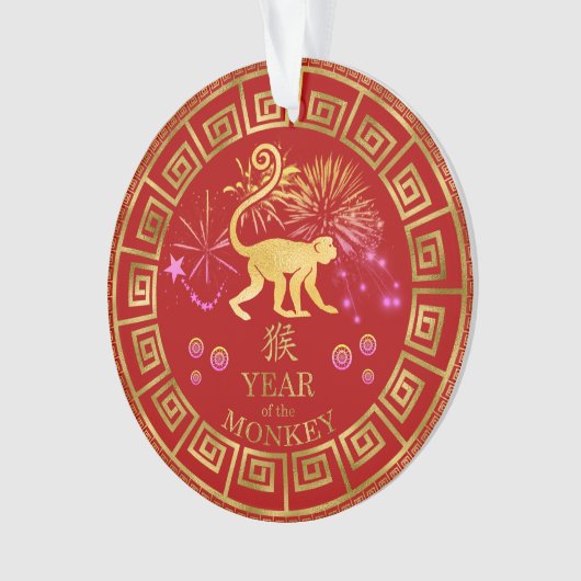Chinese Zodiac Monkey Red/Gold ID542 Ornament (voorkant)