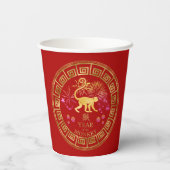 Chinese Zodiac Monkey Red/Gold ID542 Papieren Bekers (Achterkant)