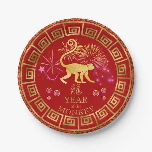 Chinese Zodiac Monkey Red/Gold ID542 Papieren Bordje (Voorkant)