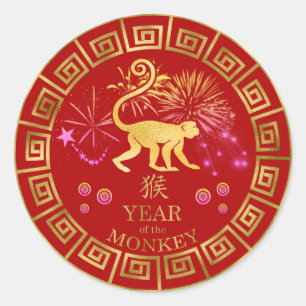 Chinese Zodiac Monkey Red/Gold ID542 Ronde Sticker