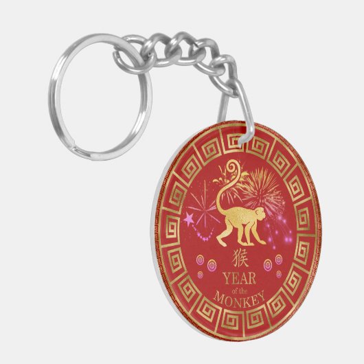 Chinese Zodiac Monkey Red/Gold ID542 Sleutelhanger (Voorkant Links)