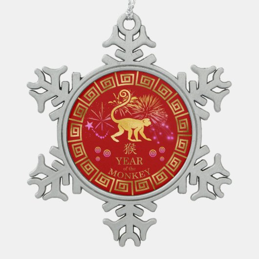 Chinese Zodiac Monkey Red/Gold ID542 Tin Sneeuwvlok Ornament (Voorkant)