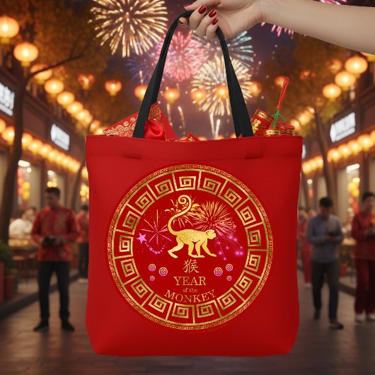 Chinese Zodiac Monkey Red/Gold ID542 Tote Bag