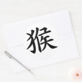 Chinese Zodiac Monkey Ronde Sticker (Envelop)