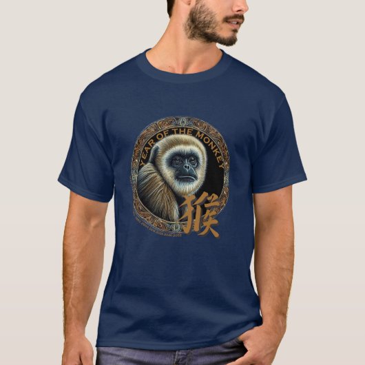 Chinese Zodiac "Monkey" T-Shirt (Voorkant)