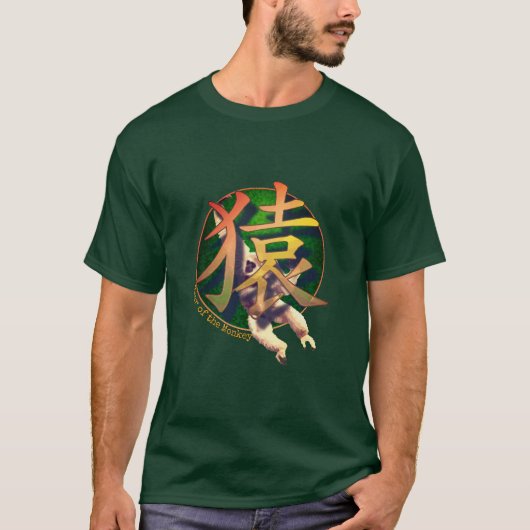 Chinese Zodiac "Monkey" T-Shirt (Voorkant)