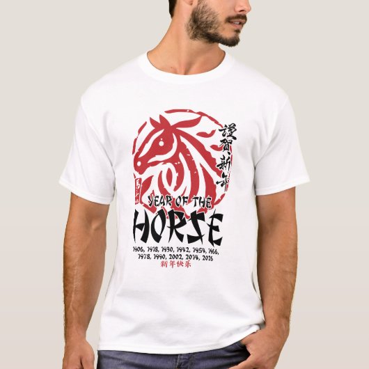 Chinese Zodiac New Year 2026 T-shirt (Voorkant)