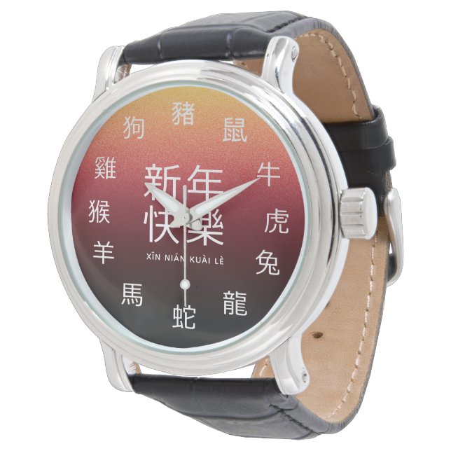 Chinese Zodiac op Festive Red Gold Background Horloge (Gekanteld)