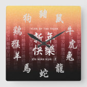 Chinese Zodiac op Festive Red Gold Background Vierkante Klok (Voorkant)
