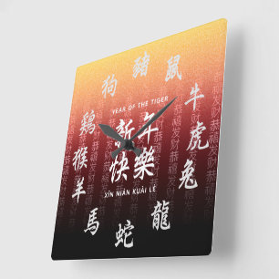 Chinese Zodiac op Festive Red Gold Background Vierkante Klok