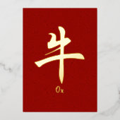 Chinese Zodiac Ox Gold Foil Kaart (Voorkant)