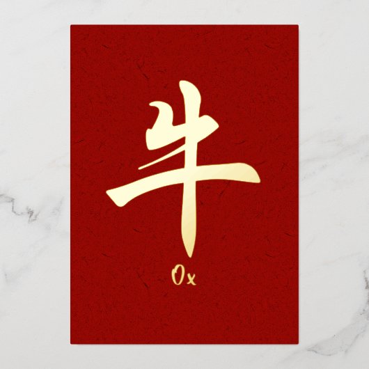 Chinese Zodiac Ox Gold Foil Kaart (Voorkant)