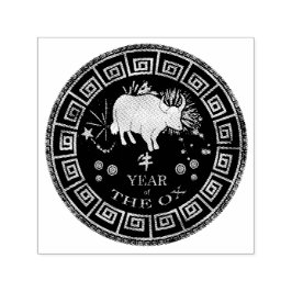 Chinese Zodiac Ox ID542 Zelfinktende Stempel