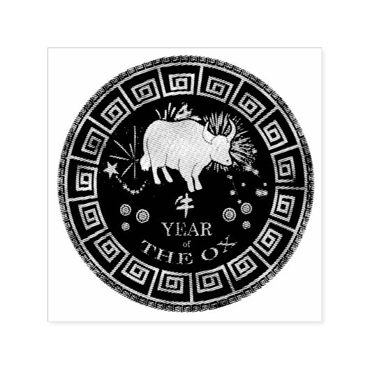 Chinese Zodiac Ox ID542 Zelfinktende Stempel (Design)