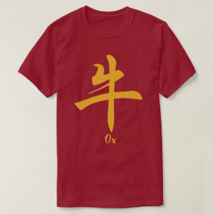 Chinese Zodiac Ox T-shirt