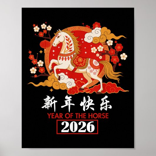 Chinese Zodiac Paard 2026 Decoraties Jaar Van De  (Voorkant)