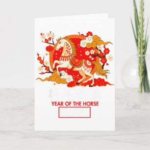 Chinese Zodiac Paard 2026 Decoraties Jaar Van De  Kaart