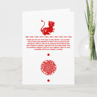 CHINESE ZODIAC PAPERCUT TIGER ILLUSTRAAT FEESTDAGEN KAART