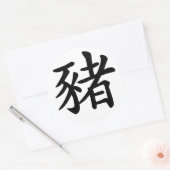 Chinese Zodiac Pig Ronde Sticker (Envelop)